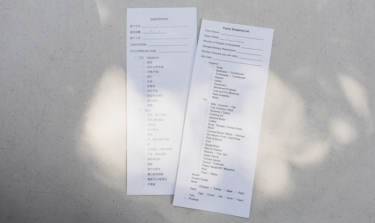 The William Temple grocery selection list is presented in English and Mandarin.